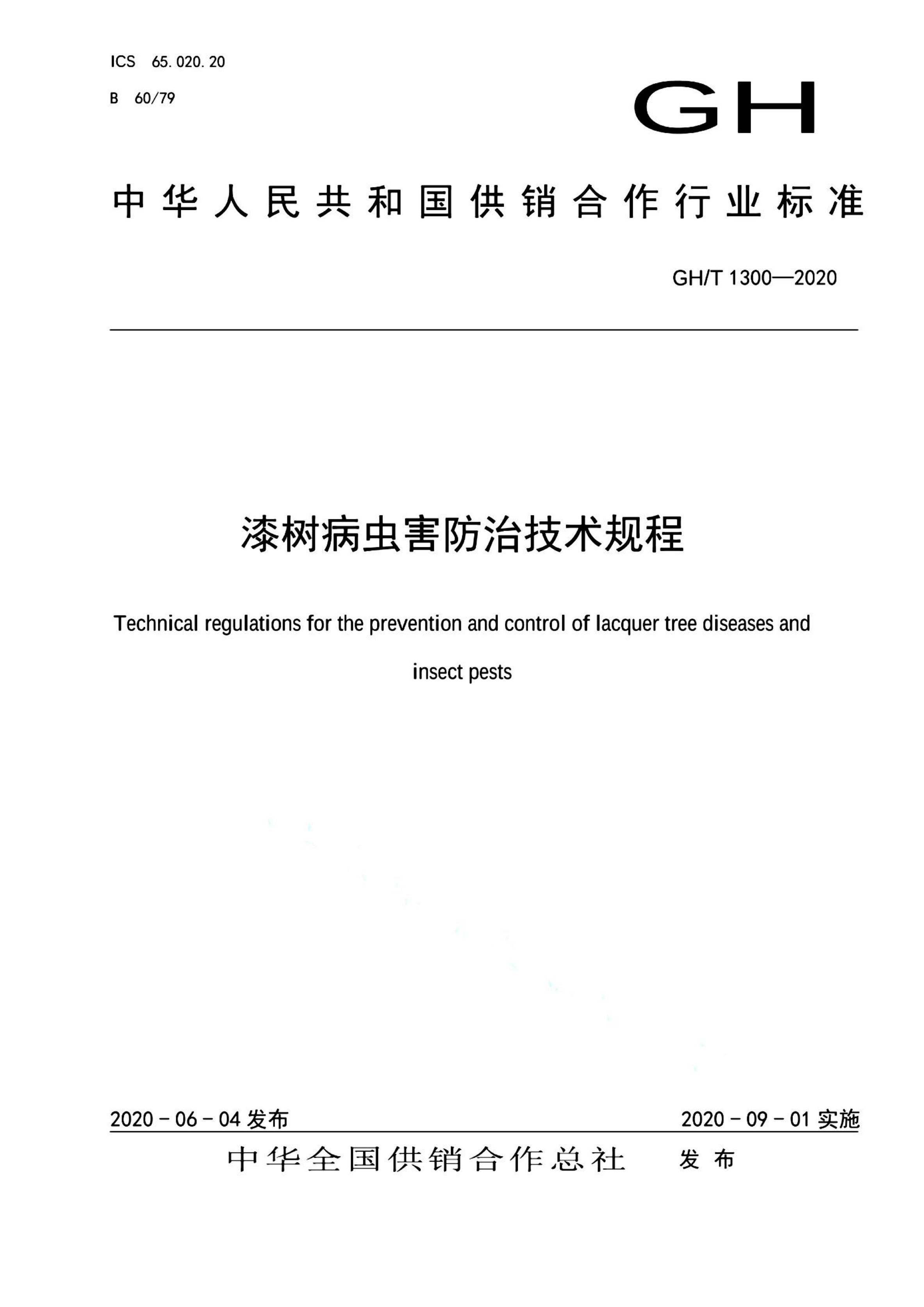 资源详情图